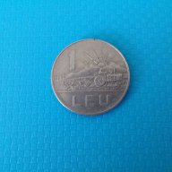 монета 1 leu 1966г Румъния, снимка 1 - Нумизматика и бонистика - 15199620