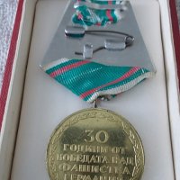 Стар орден 9 май 1945-1975, снимка 2 - Други ценни предмети - 22934034