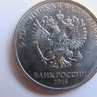  Русия, сет от 50 копейки, 1, 2, 5 и 10 рубли, снимка 6 - Нумизматика и бонистика - 24764028