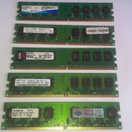Продавам Рам RAM памет ДДР 2 DDR 2 800 mhz   2 GB, снимка 1 - RAM памет - 10887995