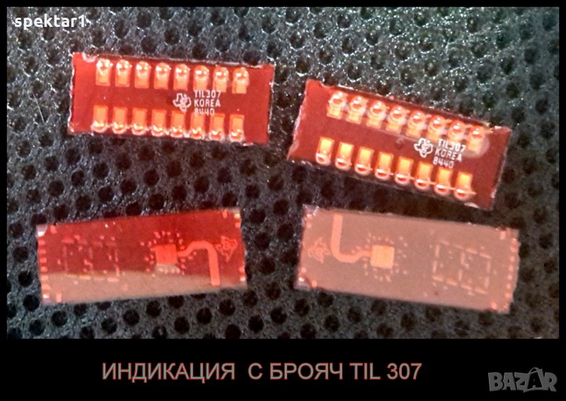 микросхема чип  индикация с интегриран брояч TIL 306 ТИЛ 306 ТИЛ 307 TIL 307 TIL311 ТИЛ 311 Z573, снимка 1