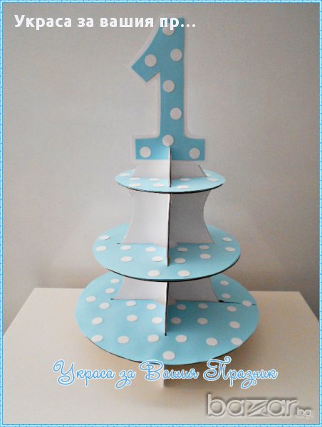 стойка за мъфини  за първи рожден ден, снимка 1
