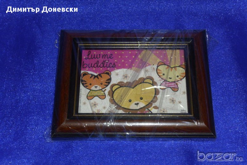 Сглобен пъзел "Luv me buddies", снимка 1