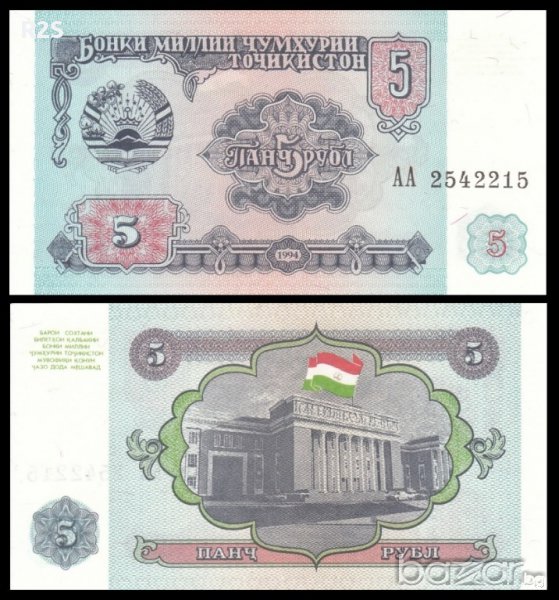 ТАДЖИКИСТАН TAJIKISTAN 5 Rubles, P2, 1994 UNC, снимка 1