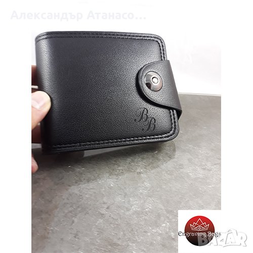 Персонално гравирано мъжко портмоне, снимка 1