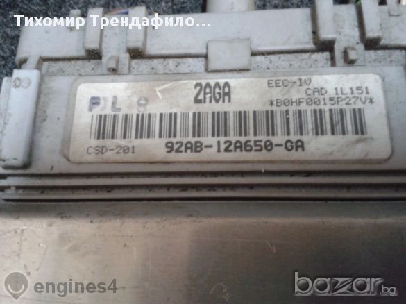 Ford Escort/fiesta Orion 1.4 Ecu 92ab-12a650-ga компютър за форд ескорт 1.4 бензин, снимка 1