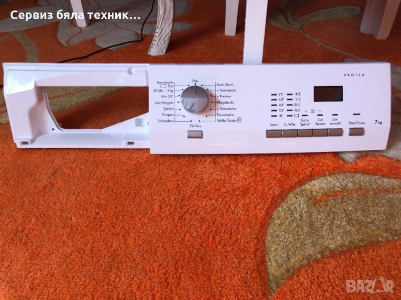 Продавам отлично работещи платки за пералня AEG PROTEX 7 кг, снимка 1