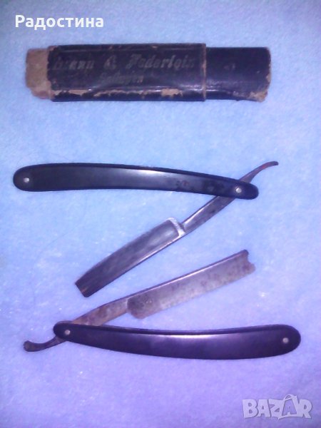 Конплект бръсначи 'Солинген', снимка 1