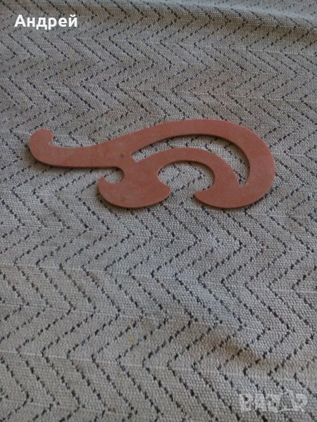 Стара кривка за чертане, снимка 1