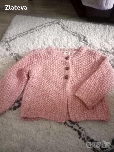 Жилетка на НЕКСТ, снимка 1