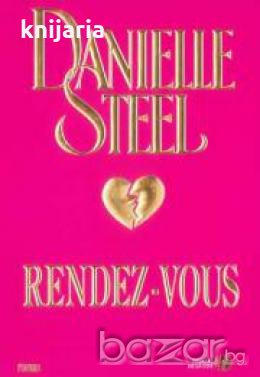 Rendez-vous , снимка 1