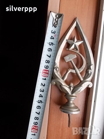  Връх от соц. знаме 