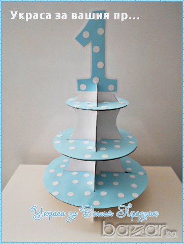 стойка за мъфини  за първи рожден ден