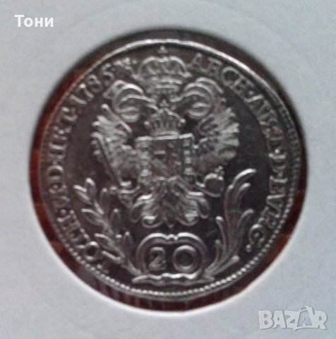Монета Австрия 20 Кройцера 1785-В, Йосиф II, снимка 1 - Нумизматика и бонистика - 22749037