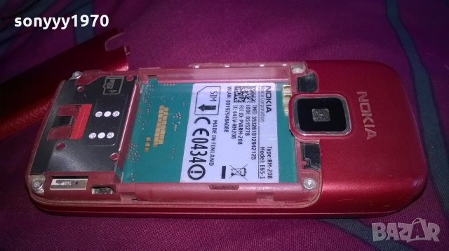 nokia e65-1 здрава с батерия-работи идеално, снимка 13 - Nokia - 21787692