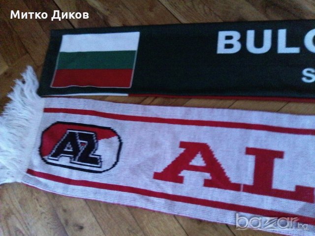 Шал на Аз Алкмар Холандия, снимка 2 - Футбол - 21021886