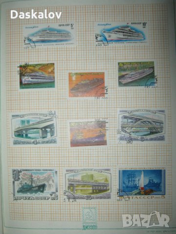 Продавам стари руски пощенски марки с класьор -100бр., снимка 8 - Филателия - 22066054