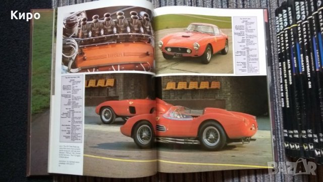 Авто книги Mercedes,BMW,Ferreai,Porsche, снимка 3 - Специализирана литература - 24498019