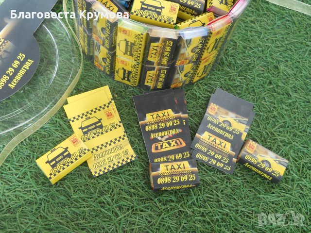 Сладка визитка, снимка 6 - Други машини и части - 19199255