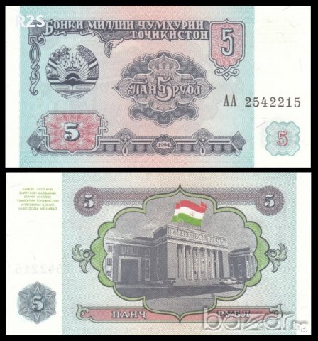 ТАДЖИКИСТАН TAJIKISTAN 5 Rubles, P2, 1994 UNC