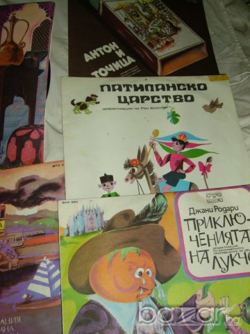 КОЛЕКЦИЯ ПЛОЧИ С ДЕТСКИ ПРИКАЗКИ ПРОДАВАМ, снимка 11 - Приказки за слушане - 7243065
