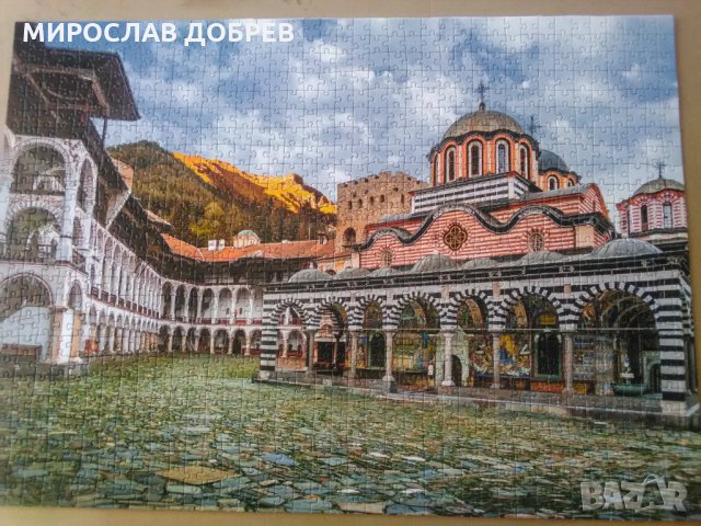 нареден пъзел Манастир Свети Иван  , снимка 3 - Картини - 25211122