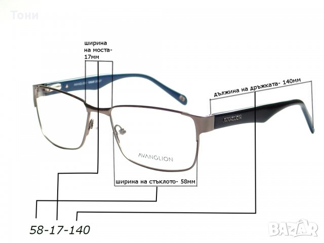 Диоптрична рамка IKKS, снимка 10 - Слънчеви и диоптрични очила - 24755710