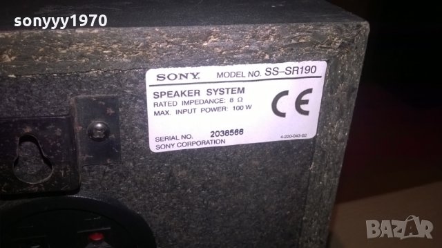 sony-съраунд комплект-център и 4 тонколони-внос швеция, снимка 14 - Тонколони - 25701891