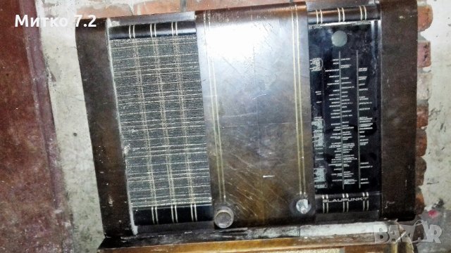 старо радио - Blaupunkt, снимка 2 - Други ценни предмети - 22342836