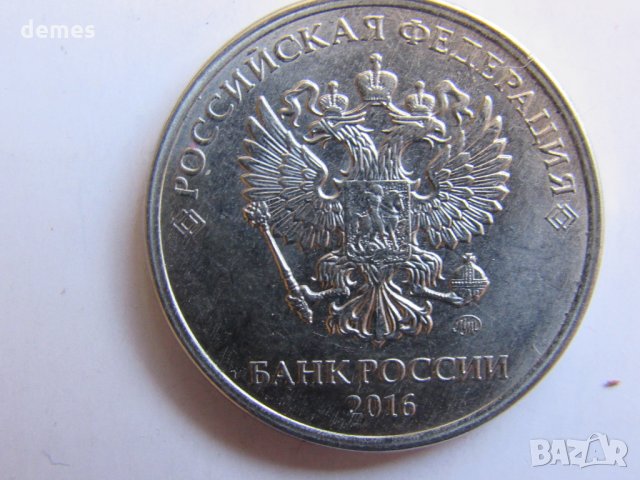  Русия, сет от 50 копейки, 1, 2, 5 и 10 рубли, снимка 6 - Нумизматика и бонистика - 24764028