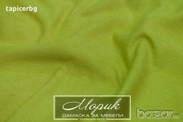 Дамаска за тапицерия - Морик, снимка 14 - Платове и дамаски - 13918552