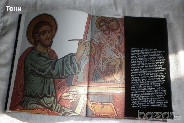 Bulgarian Icons ( Българските икони - луксозен албум на английски език ) Атанас Божков, снимка 9 - Чуждоезиково обучение, речници - 10452389