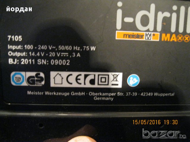 Зарядни за винтоверт.литиево йонни батерии от 12 до18 волта, снимка 2 - Други инструменти - 14607139