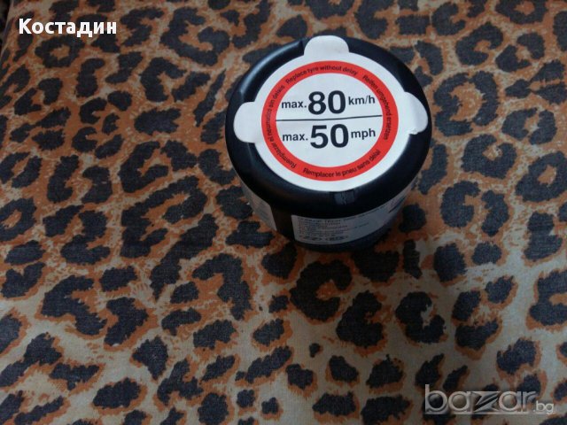 Оригинален компресор за БМВ, снимка 8 - Аксесоари и консумативи - 15228745