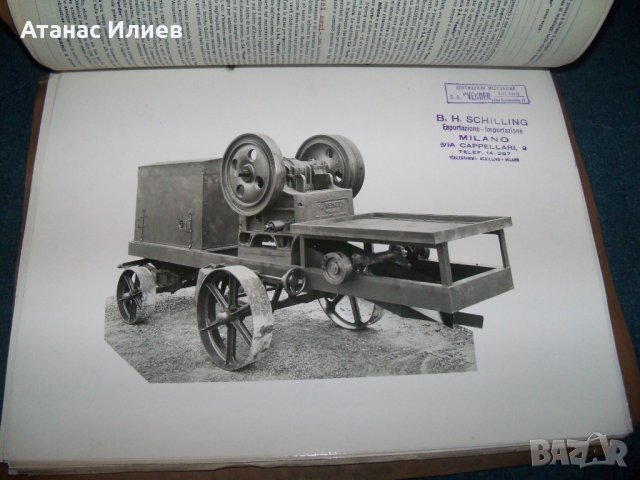 Оферта на италианската фирма "Vender" от 1941г. за тежки машини, снимка 11 - Други ценни предмети - 25906468