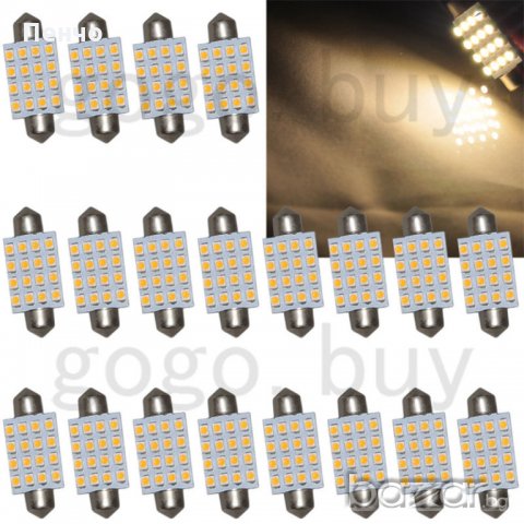 LED сулфидна крушка за кола бяла светлина 12V за плафон и номер, сини, бели, габарит, сулфидни, снимка 8 - Аксесоари и консумативи - 20651752