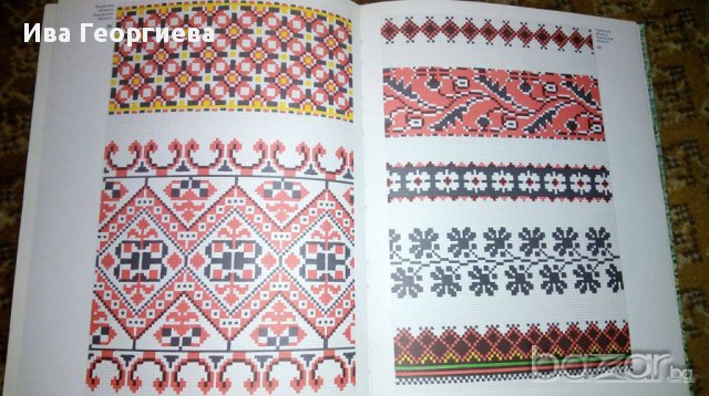 Художественное вышивание/Художнэ вишивання, снимка 9 - Художествена литература - 17131224