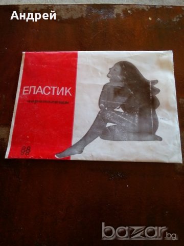 Опаковка от дамски чорапогащи