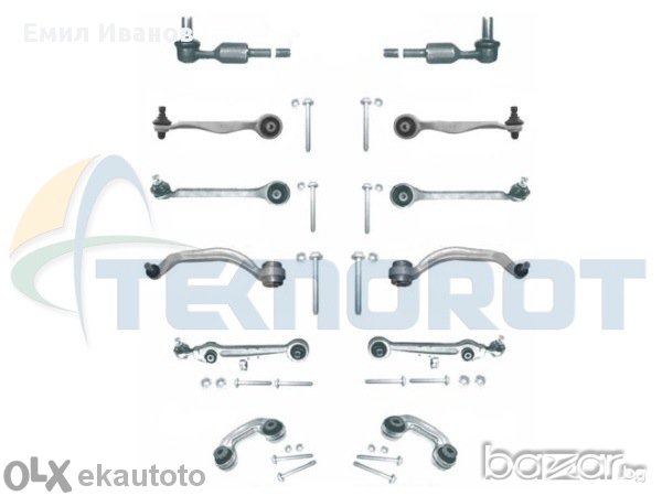 Ходова Част Комплект ауди,фолксваген