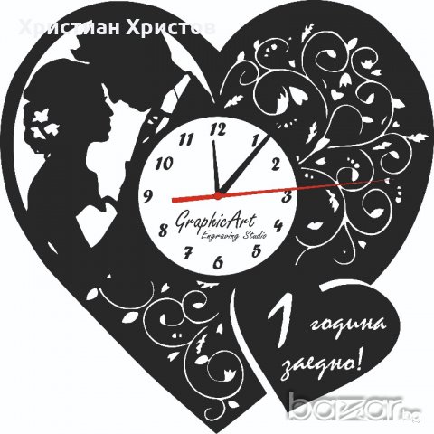 Уникален подарък!!! Часовник от грамофонна плоча или плексиглас, снимка 11 - Други - 15147282