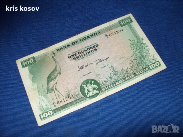 Уганда 100 шилинга 1966 г, снимка 1 - Нумизматика и бонистика - 23590644