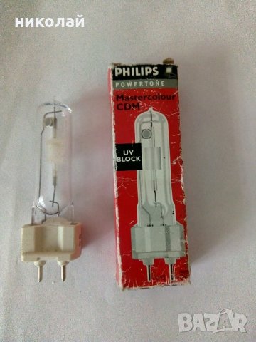 Осветително тяло PHILIPS