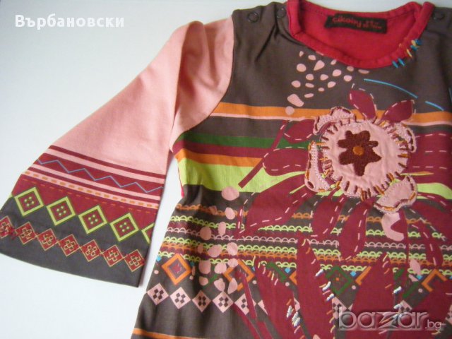 Бебешка блузка , снимка 3 - Бебешки блузки - 17441210