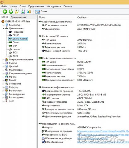 4GB 2x2GB PC2-6400 RAM РАМ ПАМЕТ DDR2 800MHz 240pin DIMM For AMD Chi , снимка 5 - RAM памет - 12243501