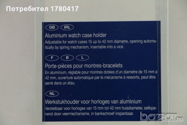 часовникарско мини менгеме BERGER + SCHRÖTER, ново, немско, внос от Германия., снимка 2 - Други инструменти - 21016994