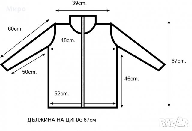 Дамско зимно яке водоустойчиво Merrell - XS, снимка 6 - Якета - 23130414