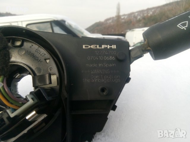 Лoстчета чистачки/мигачи Корса Д, снимка 3 - Части - 23997098