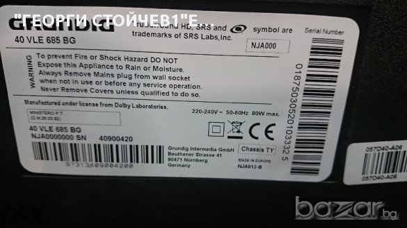 Grunndig Vision 2 19-2930t С Повреден Маin board, снимка 7 - Части и Платки - 10837516