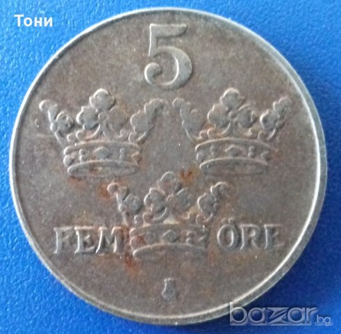 Монета Швеция 5 Йоре 1943 г.