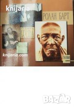 Записка за фотографията 